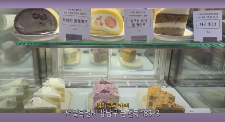 ‘혜성이’ 유튜브 영상 캡쳐