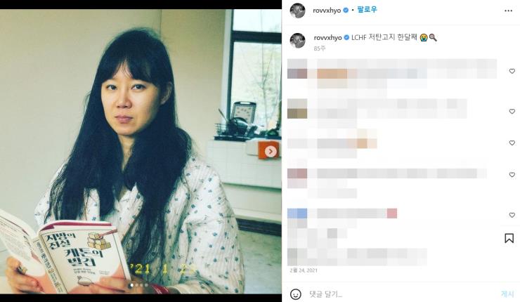 공효진