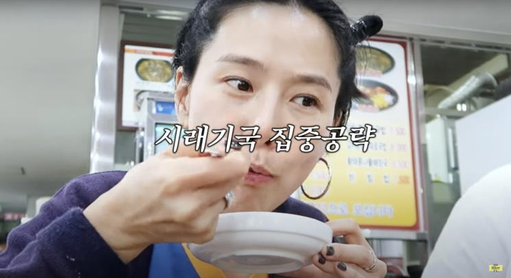 ‘김나영의 nofilterTV’ 유튜브 영상 캡처
