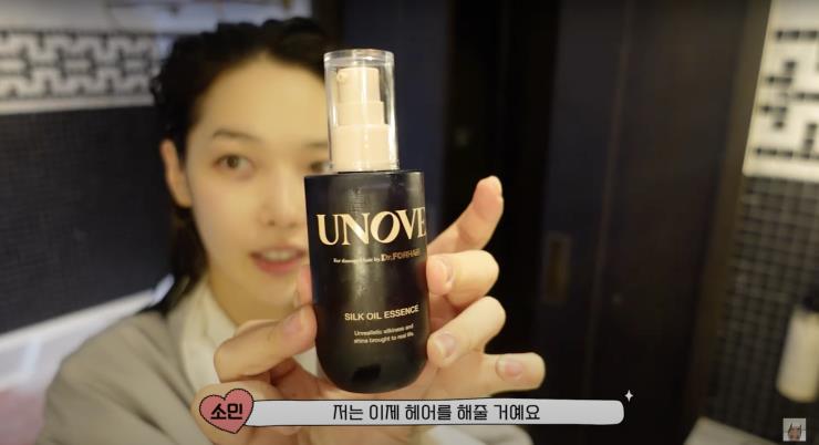 ‘Minny J 소민’ 유튜브 영상 캡처