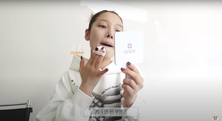 ‘소민’ 유튜브 영상 캡쳐 