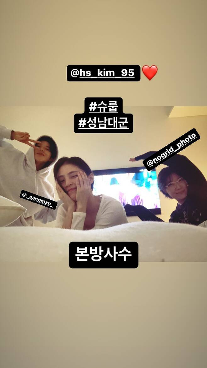 한소희 인스타그램스토리