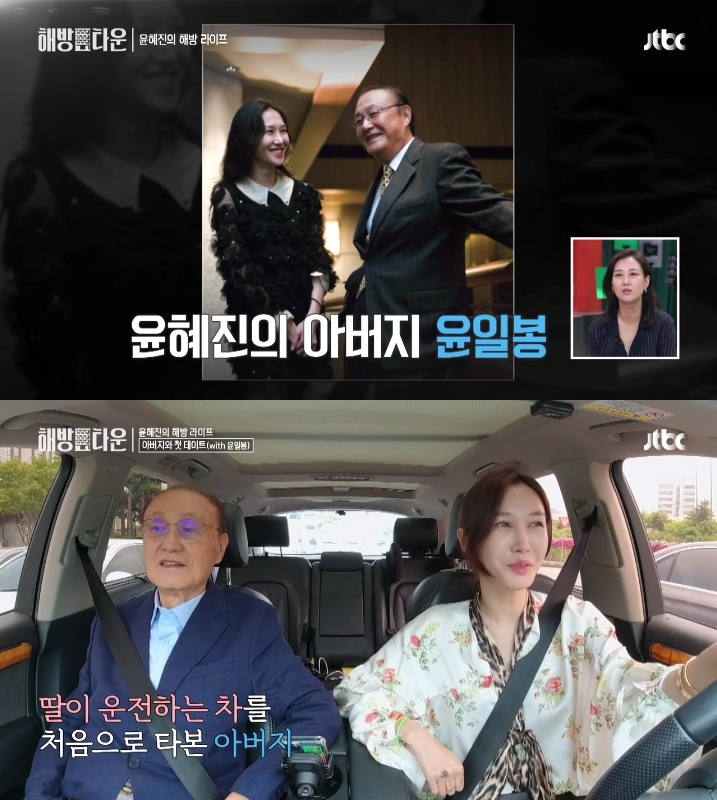 JTBC