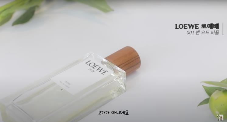 ‘윤은혜의 은혜로그in유튜브 영상 캡처