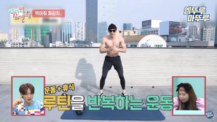 MBC 유튜브 영상 캡처