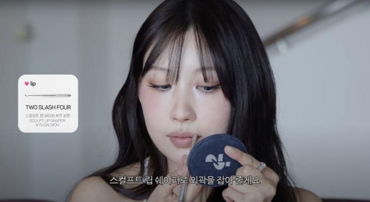 ‘RISABAE’ 유튜브 영상 캡처