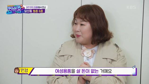 KBS 2TV