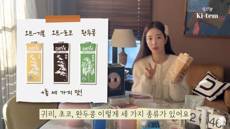 '기은세의 집 Kieunse Home' 유튜브 채널 캡처