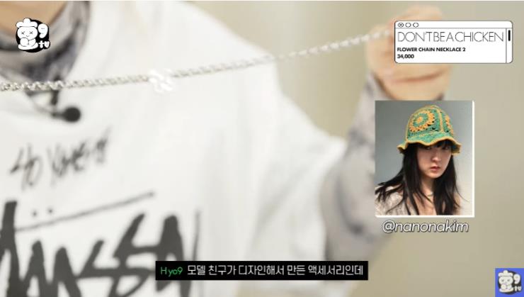 유튜브 <효구티비> 캡처