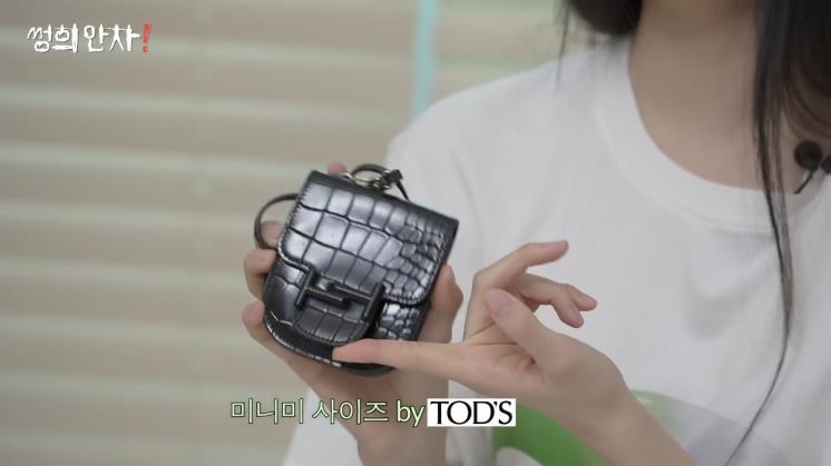 김성희 유튜브 캡처