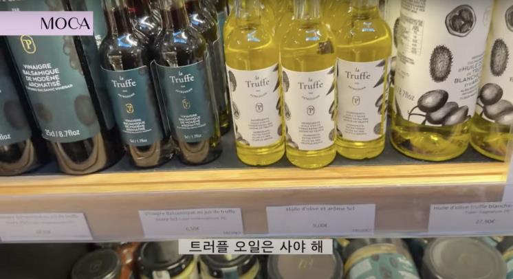 ‘MOCA 이청아’ 유튜브 영상 캡처