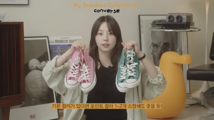 '안소희' 유튜브 캡쳐