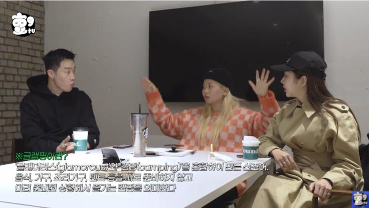 유튜브 <효구티비> 영상 캡처