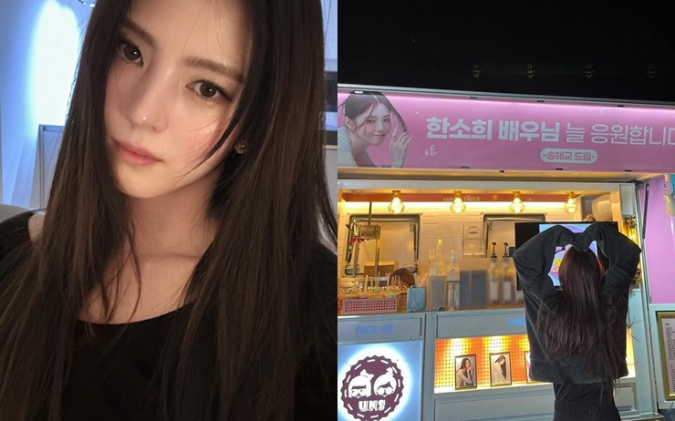 한소희가 인증한 송혜교 선물 