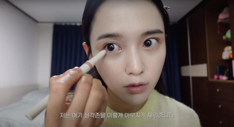 ‘남보라의 인생극장’ 유튜브 영상 캡처