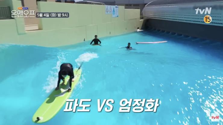 모두 <온앤오프> 유튜브 영상 캡처