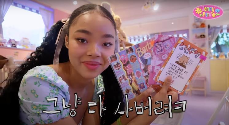 ‘제니파크Jennypark’ 유튜브 영상 캡처