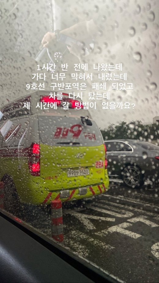 박하선