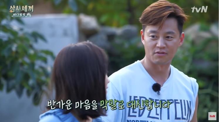 tvN_삼시세끼