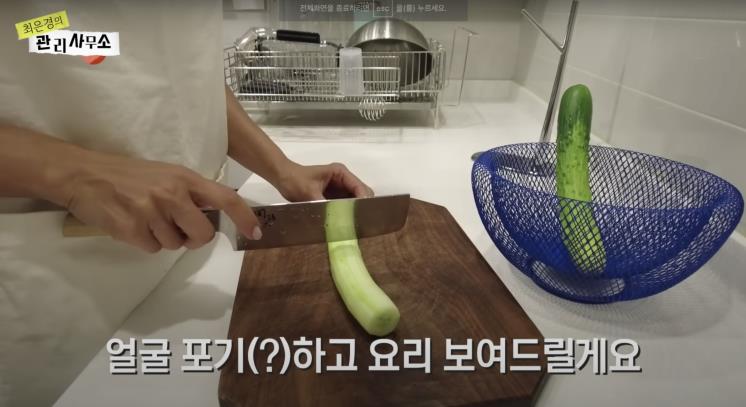 ‘최은경의 관리사무소’ 유튜브 영상 캡처