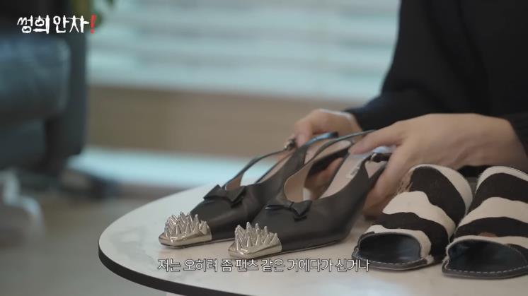 '김성희의 썽희안차' 유튜브 영상 캡처