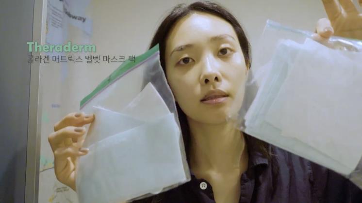 곽지영 유튜브 캡처