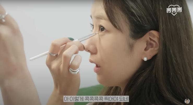 ‘뽐뽐뽐’ 유튜브 영상 캡처