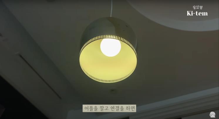 ‘기은세의 집 Kieunse Home’ 유튜브 영상 캡처