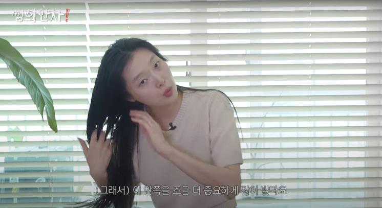 ‘김성희의 썽희안차’ 유튜브 영상 캡처