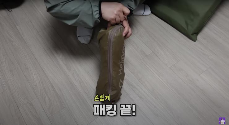 ‘김숙티비 kimsookTV’ 유튜브 영상 캡처