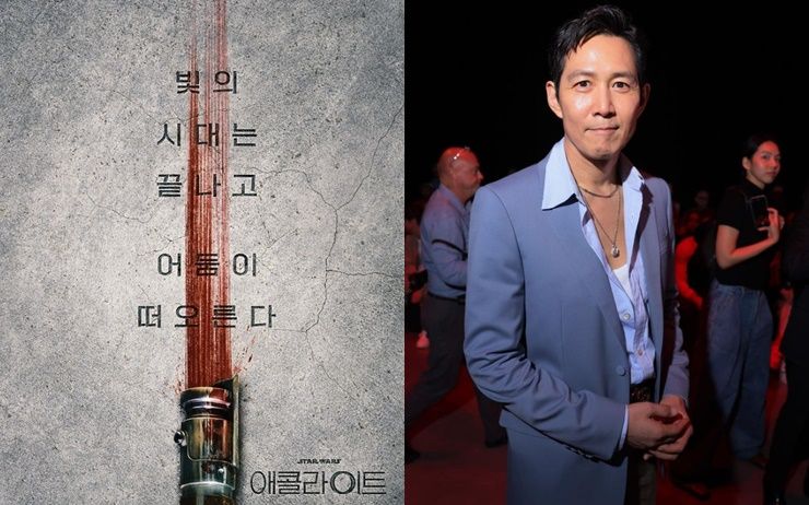 이정재 <애콜라이트>