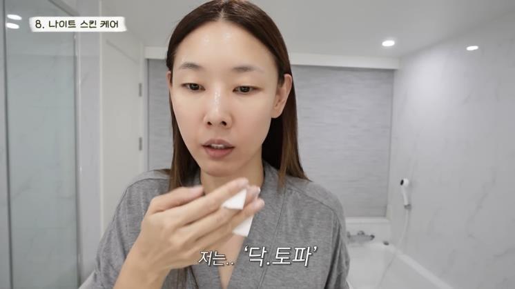 ‘한혜진 Han Hye Jin’ 유튜브 영상 캡처