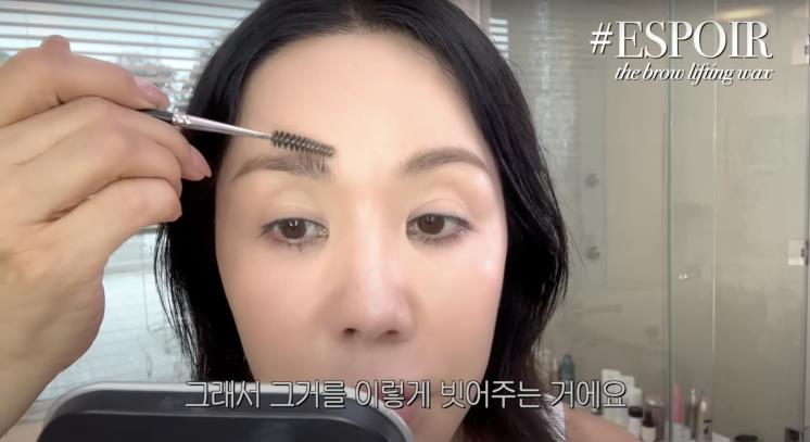 ‘Umaizing 엄정화TV’ 유튜브 영상 캡처