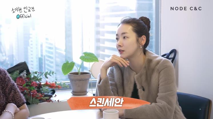 ‘소이현 인교진 OFFICIAL’ 유튜브 영상 캡처
