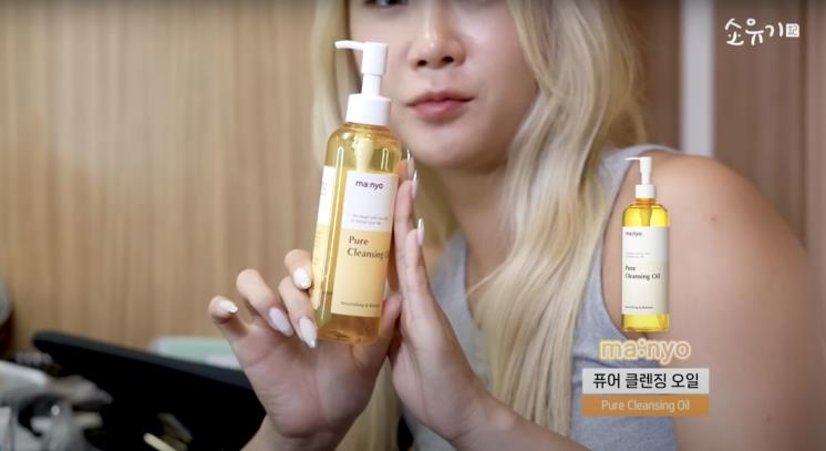 ‘소유기 SOYOUGI’ 유튜브 영상 캡처