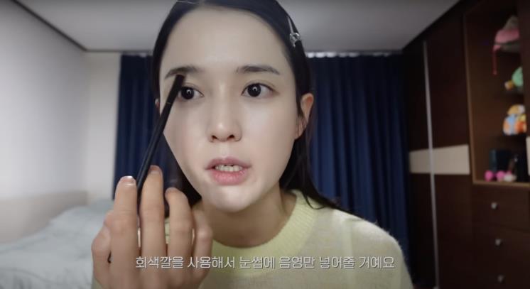 ‘남보라의 인생극장’ 유튜브 영상 캡처