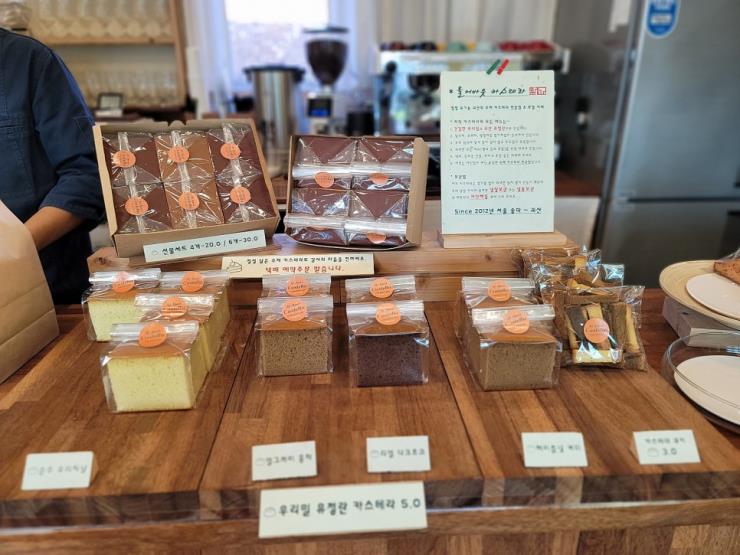 올어바웃 카스테라 