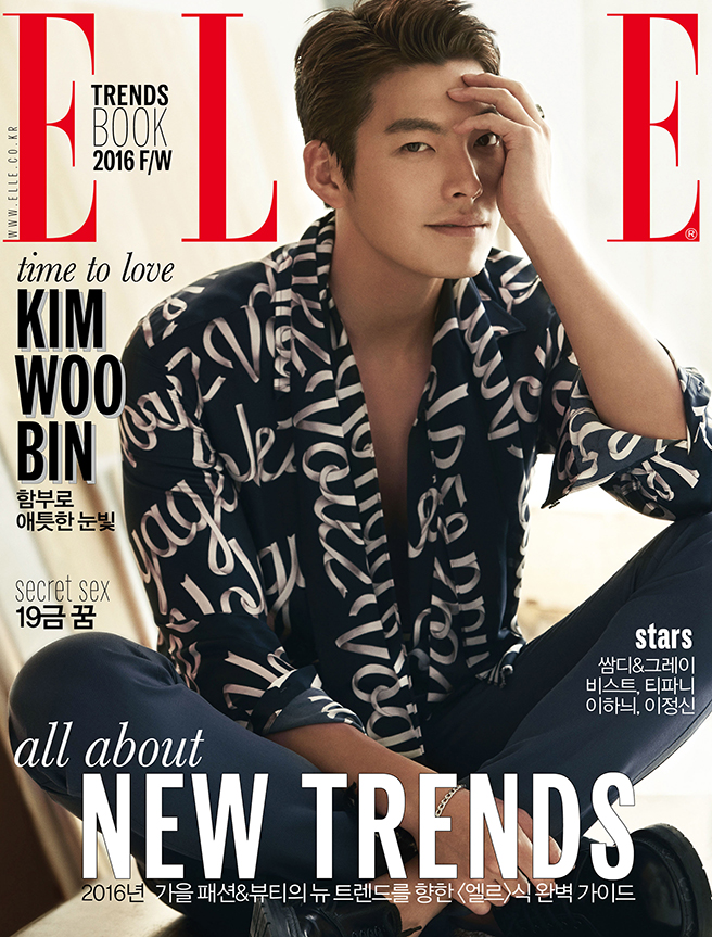 김우빈,김우빈화보,함부로애틋하게,루이비통,엘르,엘르8월호,elle,elle.co.kr