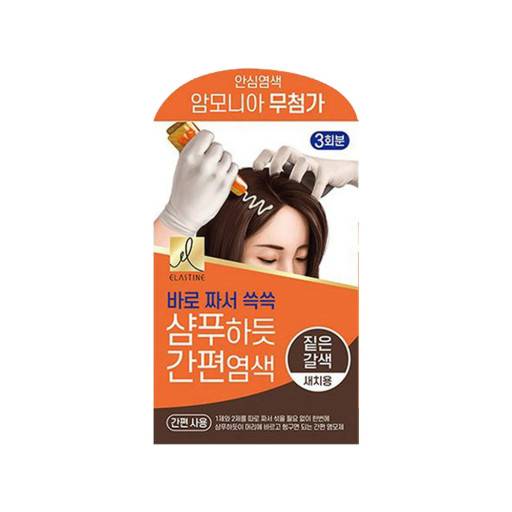 빗 없이 장갑 낀 손으로 샴푸처럼 문지르고 5분이면 염색되는 새치 염색제. 샴푸하듯 간편염색, 엘라스틴.