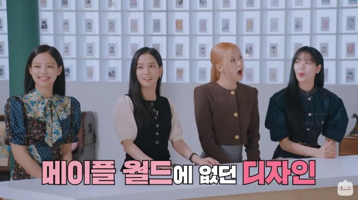 블랙핑크 메이플스토리 콜라보
