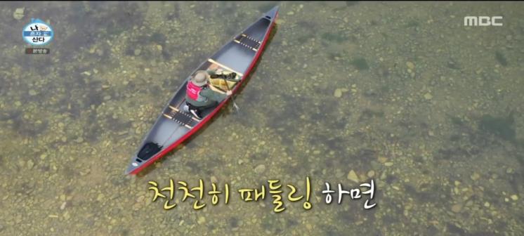 <나혼자산다> 이장우