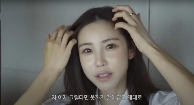 ‘전효성 JHS’ 유튜브 영상 캡처