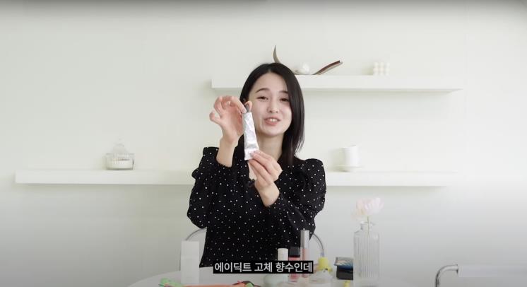 ‘남보라의 인생극장’ 유튜브 영상 캡처