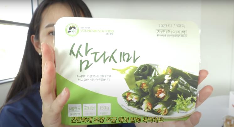 '승아로운’ 유튜브 영상 캡쳐