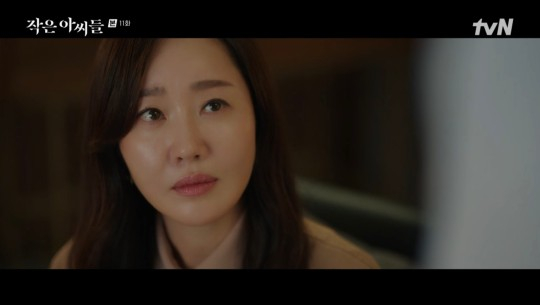 엄기준