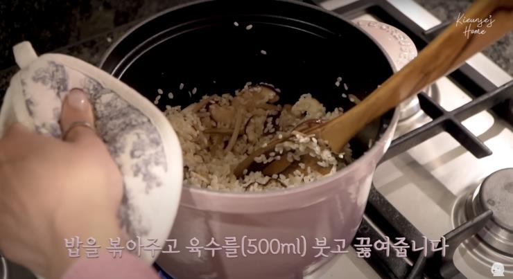 ‘기은세의 집 Kieunse Home’ 유튜브 영상 캡쳐