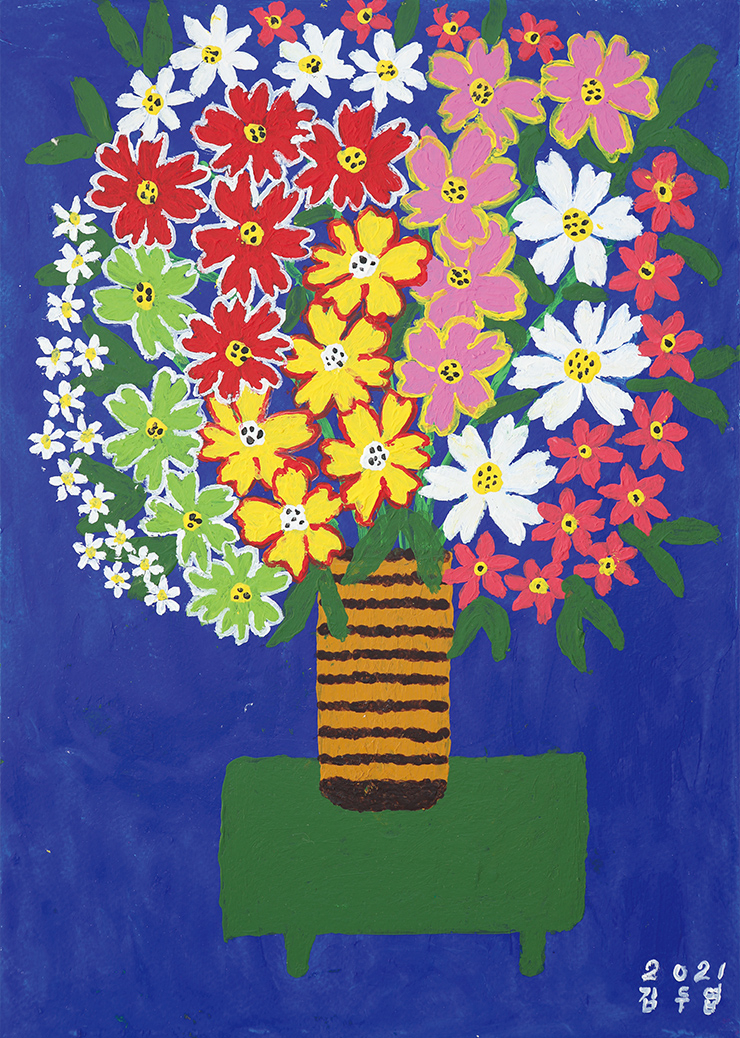 <며느리 생일 꽃>, 2021. 꽃은 김두엽 작가가 가장 좋아하는 그림 소재다.