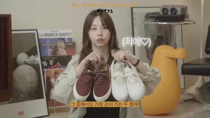 '안소희' 유튜브 캡쳐