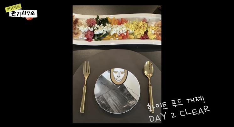 ‘최은경의 관리사무소’ 유튜브 영상 캡쳐