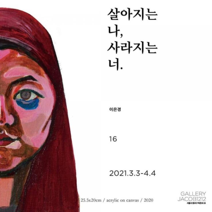 제이콥 1212 제공